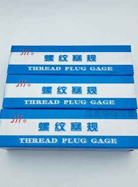 成量螺纹塞规 通止规 牙规 M42 M45 M48 M50 6H 粗牙 细牙