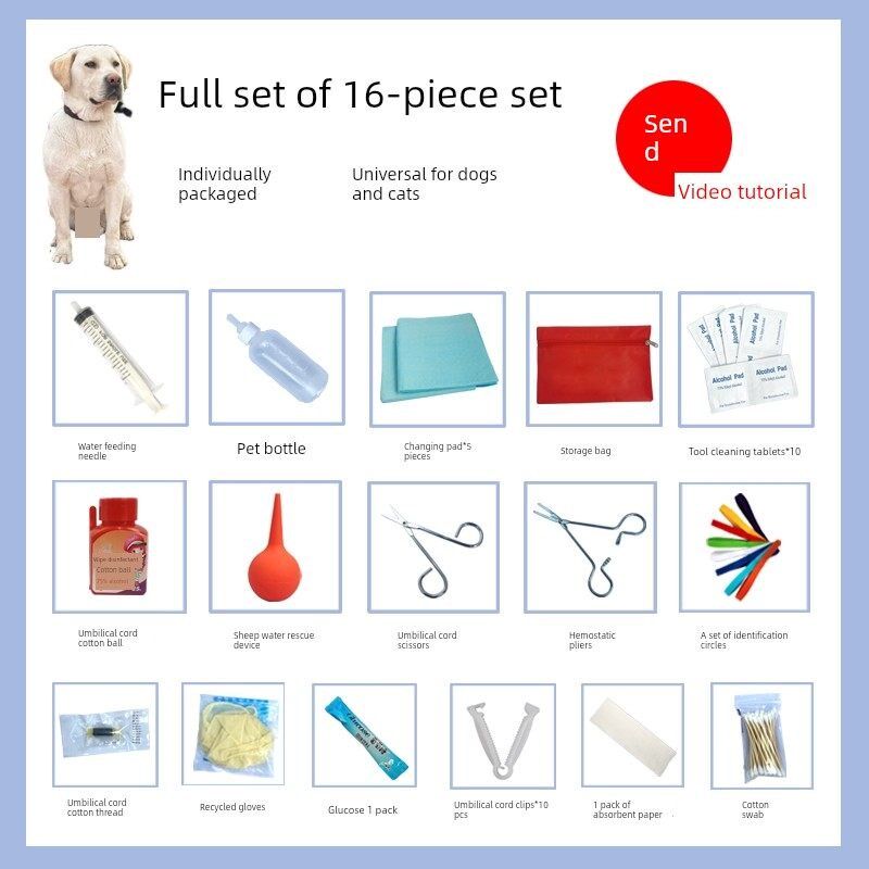 宠物猫狗用产前怀孕工具包吸羊水剪刀接生猫咪产房生产套装待产包