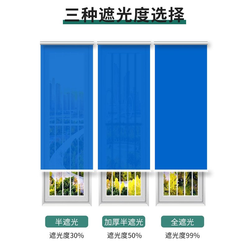 定制办公室商铺会议室工厂仓库宿舍窗帘简约遮阳防晒隔热拉珠卷帘