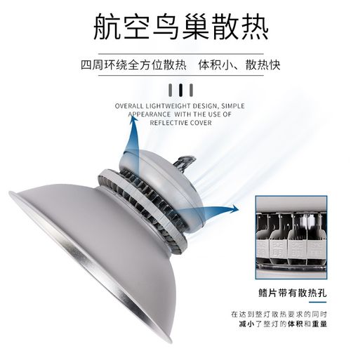 亚明led工矿灯100w200w300w车间厂房仓库照明超亮天棚体育馆吊灯