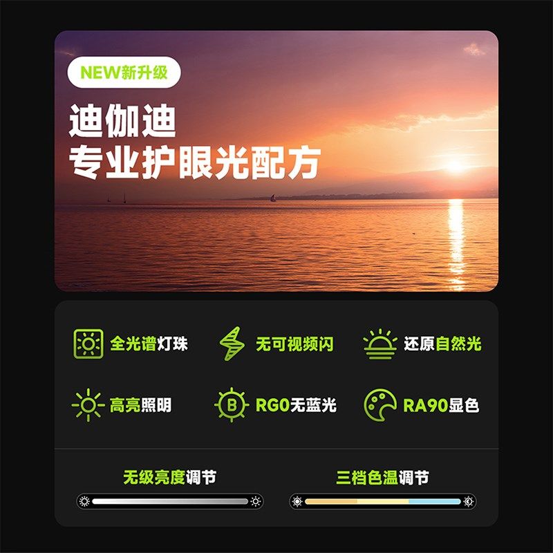 迪伽迪LED磁吸附式充电护眼阅读台灯大学生宿舍学习专用酷毙灯管,家装灯饰光源,阅读台灯(护眼灯/写字灯),淘宝优惠券,粉丝福利购,淘宝优惠卷