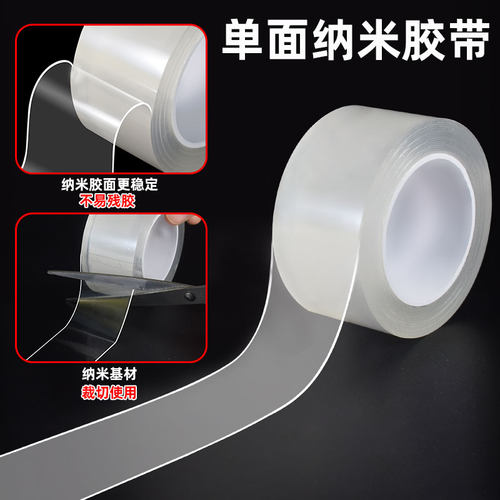 桌边防撞条透明隐形保护家具防割手冰箱门宝宝防磕碰撞桌角包边贴