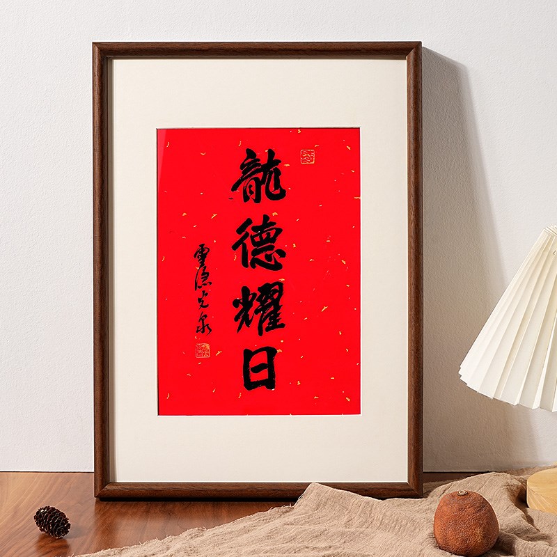 中式实木毛笔书法相框A3a4国画框16寸山水字画外框架装裱挂墙定制