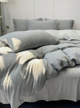 北欧风天竺棉提花四件套加厚裸睡灰色被套全棉针织棉1.8m床上用品