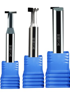 金刚石PCDT型刀 高光洁度 超长寿命无毛刺 铜铝陶瓷亚克力刀 定制