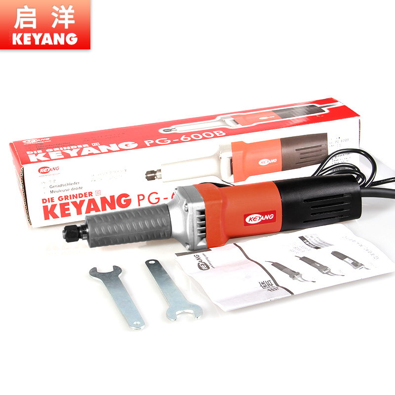 KEYANG启洋电磨PG-600B高效率6mm电磨石材雕550W用手持金属打磨机