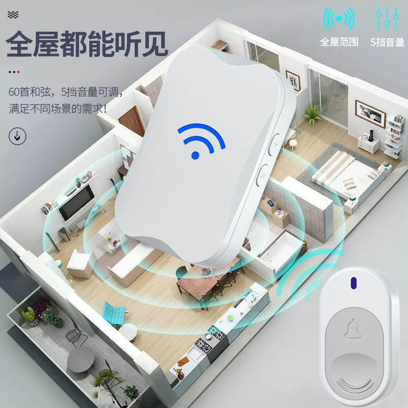 老人呼叫器无线呼叫铃报警器一键呼救床头叫铃家用病人养老院按铃