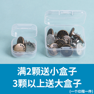 牛仔裤 腰调节扣可拆卸改大小神器收腰纽扣免钉铆钉固定暗扣 扣子裤