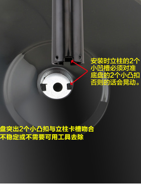电风扇配件FS40-10FR/11B/8E2/13CR固定支撑底盘黑色圆盘底座