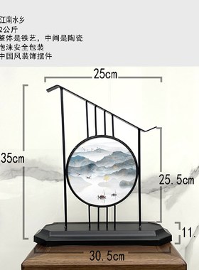 承沁新中式铁艺摆件陶瓷装饰品书房卧室玄关江南水乡客厅创意摆饰