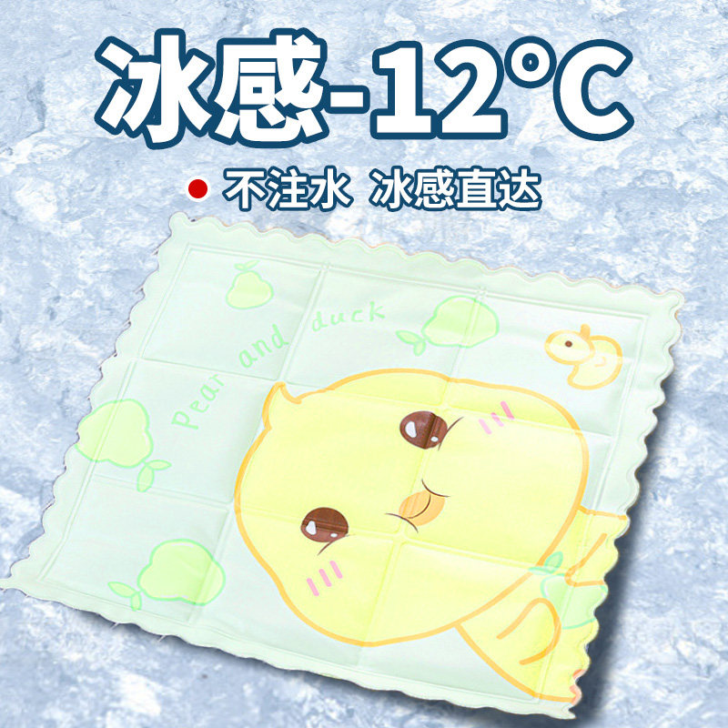 冰垫坐垫夏天冰凉垫夏季汽车椅子卡通免注水垫老人防褥疮降温冰袋,居家日用,冰垫,淘宝优惠券,粉丝福利购,淘宝优惠卷
