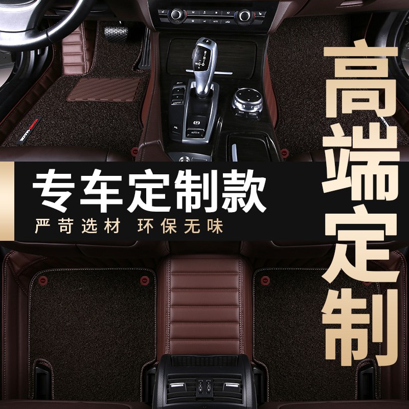 老宝马3系/330i/e90/320i/325i/07/08款年全包围汽车脚垫专用丝圈