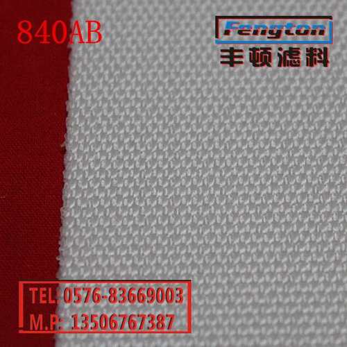 滤布厂家 丙纶过滤布 840AB 板框压滤机滤布 丙纶长丝 叶滤机滤布