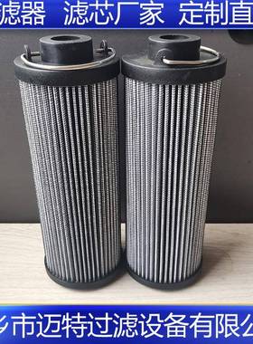 EH油泵滤芯EH30.00.003 电厂高压滤芯
