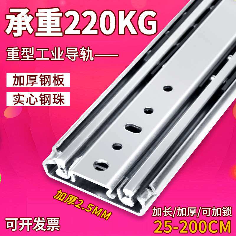 携创76宽工业重型滑轨 房车带锁抽屉轨道 三节轨轨道加厚加长滑道