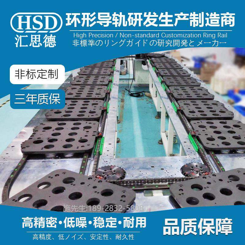双轨道环形导轨输送线 水平重载精密V形自动化生产循环环形轨道线