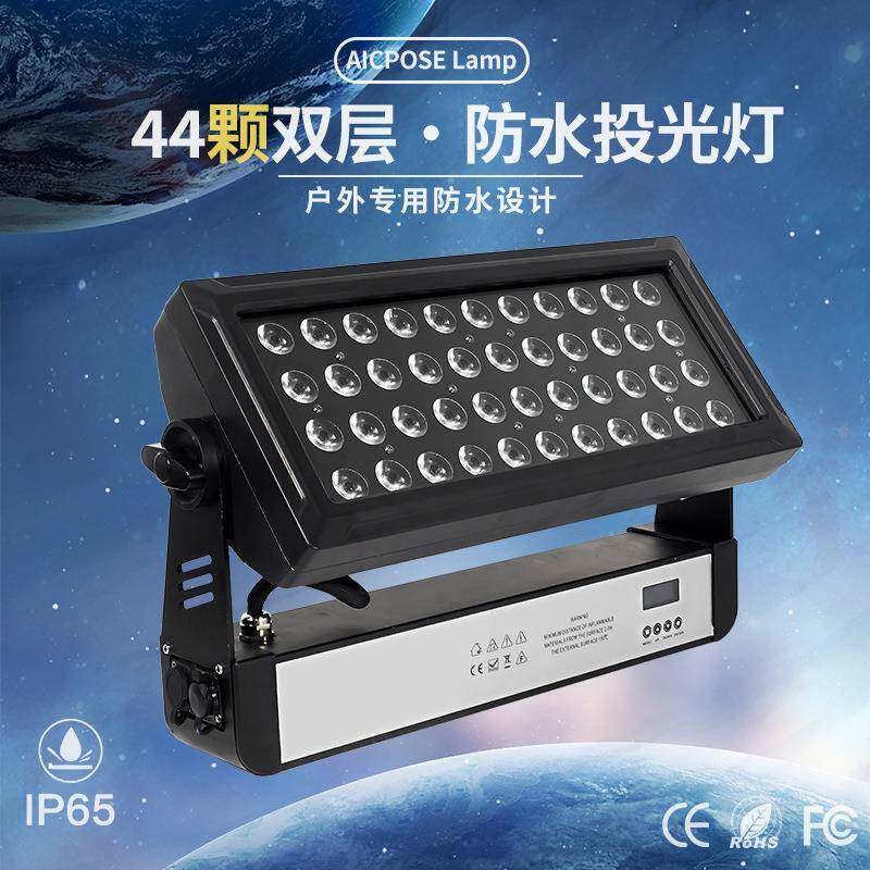 城市之光44颗防水投光灯室外桥梁亮化景观灯背景灯庭院照明照明灯