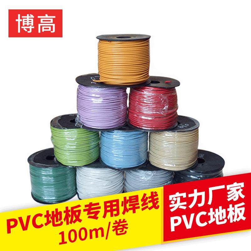 PVC塑胶地板专用胶水 布基双面胶带 PVC焊线 运动地板胶辅材,鲜花速递/花卉仿真/绿植园艺,割草机/草坪机,淘宝优惠券,粉丝福利购,淘宝优惠卷