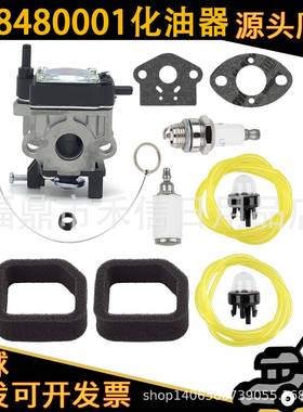 308480001化油器适用51944 51945 51946 51947 51948鼓风机修剪机