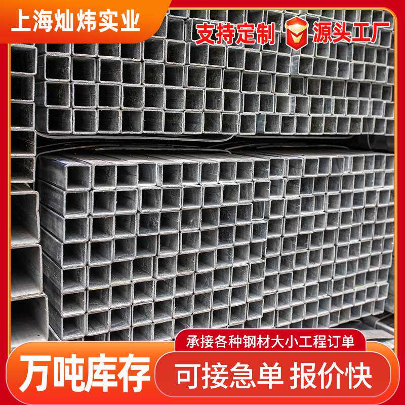 镀锌方管 40*40热镀锌方管Q235建筑无缝矩形管空心铁方管型材方通