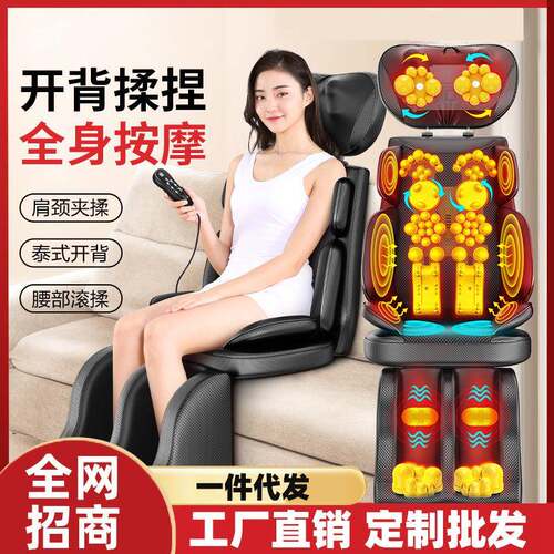 按摩垫家用全身多功能按摩器背部腰部颈椎仪全自动按摩沙发椅靠垫