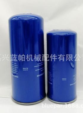 机油过滤器OL11102 适用捷豹空压机油滤芯OL00962