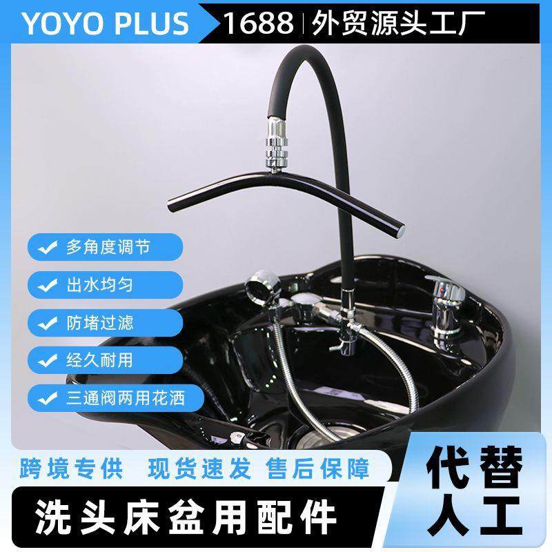 洗头床盆用配件水循环头疗仪流水器头枕头疗床养生店改装水疗弯管,鲜花速递/花卉仿真/绿植园艺,割草机/草坪机,淘宝优惠券,粉丝福利购,淘宝优惠卷