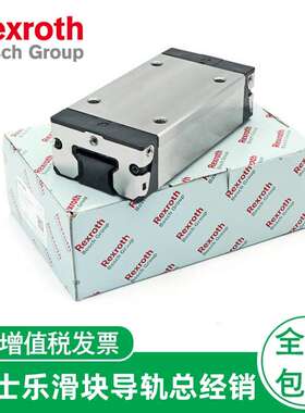 经销Rexroth力士乐直线滑块R162432220  ?R167131410 现货充足