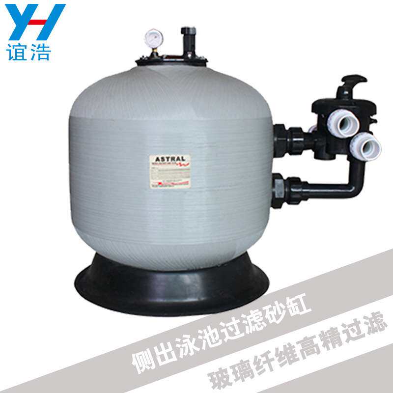 泳池沙缸过滤器侧出纤维砂缸雨水收集循环过滤器水质处理净化砂罐
