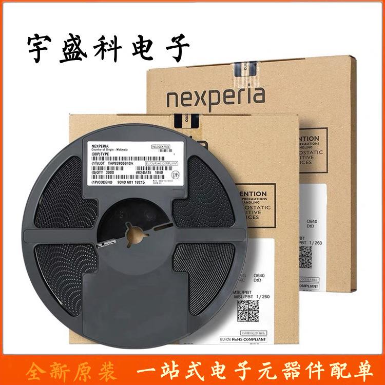 DP83867ISRGZT DP83867IS QFN48以太网物理层收发器 控制器芯片IC