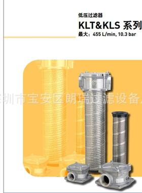 SCHROEDER过滤器 SF64B-100-GR90 OMT吸油过滤器SF46A-38-GR9