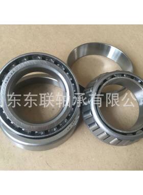 减速机用七类圆锥滚子轴承 精密机械用轴承44156/44354