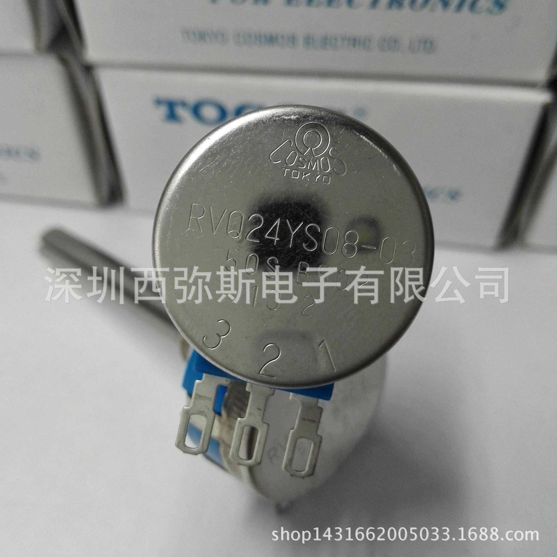 原装TOCOS电动代步车电位器RVQ24YS08-03 50S B502 45°有效角度