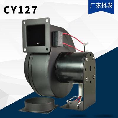 离心风机220v小型大吸力工业排风机横流风机管道离心风机蜗牛风机