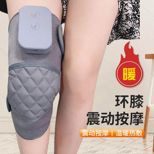 发热震动膝盖关节理疗热敷按摩仪老寒腿保暖加热护环膝按摩器家用