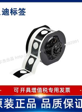 Brady贝迪593 B30EP-168/169/170-BK打印机耗材BBP31/33/35/37