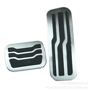 适用福特款探险者Explorer油门踏板 11-18探险者专用刹车油门踏板