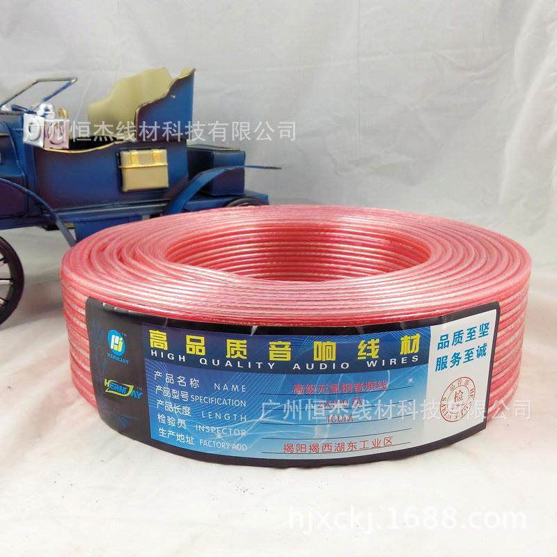 供应B100芯红白透明喇叭线，透明音箱线 广播线
