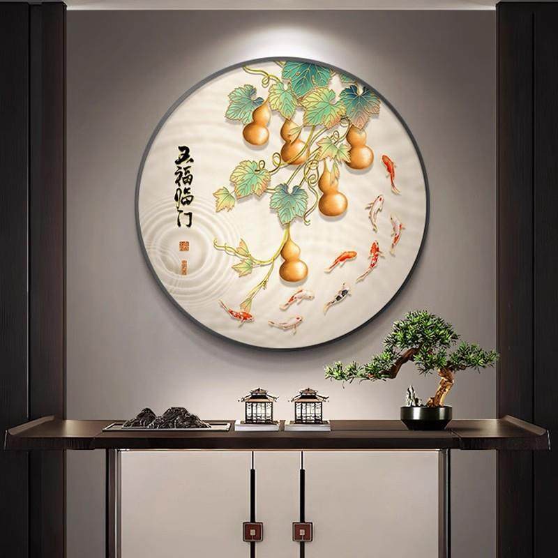 五福临门玄关过道挂画葫芦新中式正对门入户画九鱼图圆形走廊壁画,电子元器件市场,其它元器件,淘宝优惠券,粉丝福利购,淘宝优惠卷
