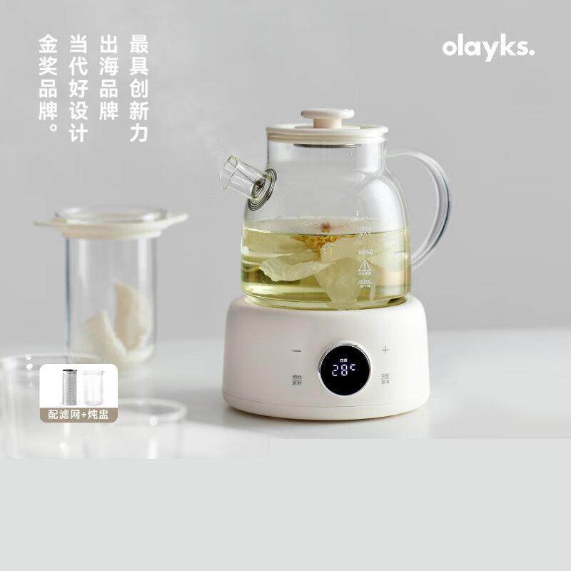 olayks立时全玻璃养生壶煮茶器恒温水壶4H自动保温可预约定时