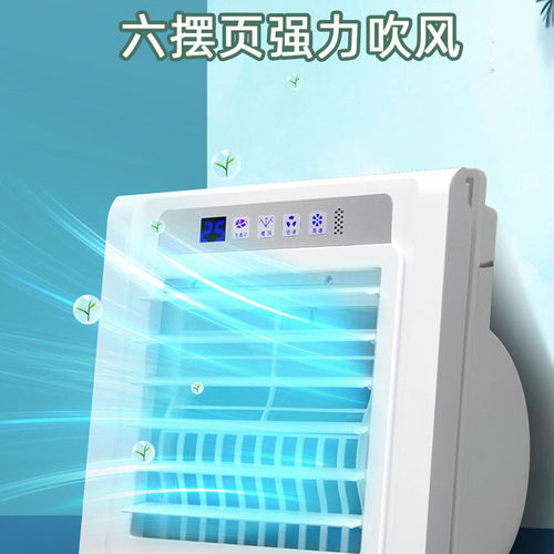 集成铝扣板吊顶电风扇凉霸厨房遥控30x30风扇摆冷卫生间叶吹风机