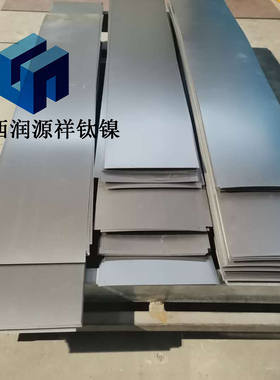 TC4钛合金板GJB2505A-2008国军零切宝鸡生产厂家方块标料钛
