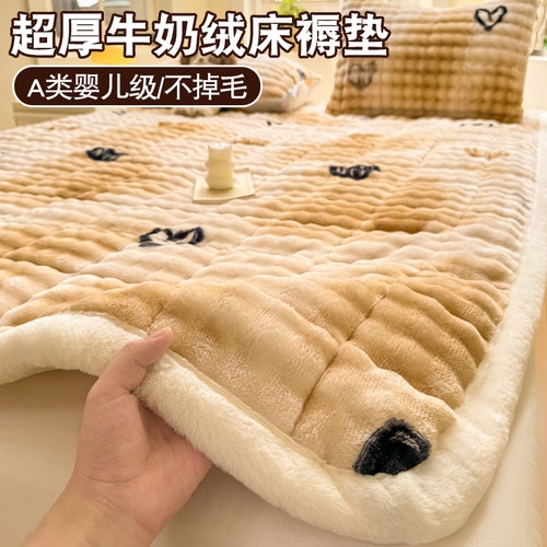 泡泡绒床垫软垫家用冬季加厚加绒珊瑚绒床褥垫床盖单人学生