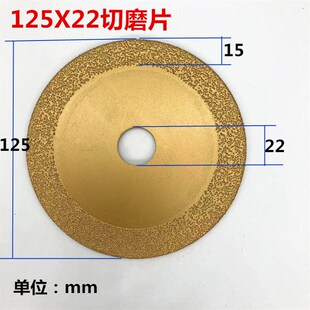 铸铁切割片铸钢切磨片钎焊磨光铸件砂轮片合金打磨铸铁片钢材片