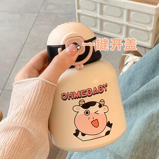 可爱316保温杯女生超萌款大肚高吸管水杯值便携杯子带学生女杯颜