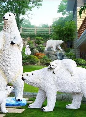 仿真北极熊摆件园林玻璃钢工艺品海洋景观冰雪主题装饰大型雕塑