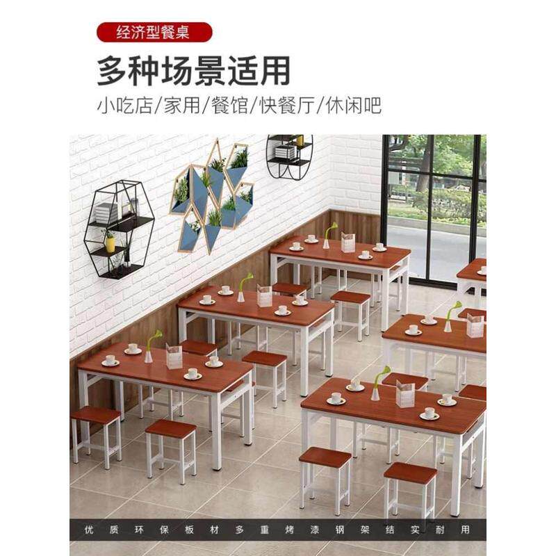 餐桌椅组合商用食堂早餐店店铺快餐长方形桌子餐饮套装饭店小吃店