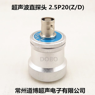 直探头2.5P20超声波探伤仪单晶UT无损检测换能器5MHz锻件铸件纵波