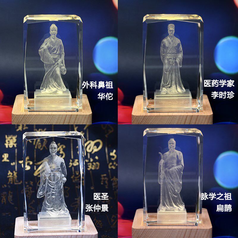 医圣张仲景药王孙思邈华佗扁鹊李时珍雕像摆件中医院诊所摆件礼品