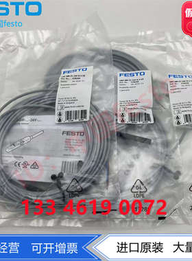 FESTO磁性开关SME-8M-ZS-24V-K-5-OE5782495438925现货米长线